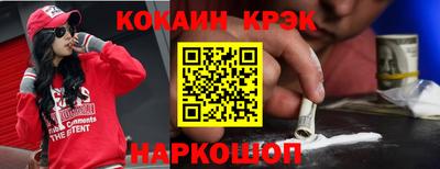 героин Конаково
